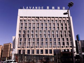 Фото отеля Lavande Hotel Harbin West Station Wanda Plaza Branch