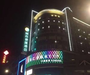 City Comfort Inn Yingtan China