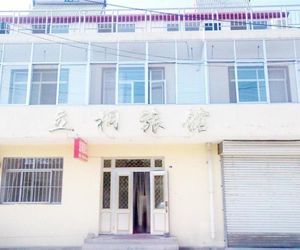 Beidaihe Litong Hostel Dabohezhai China