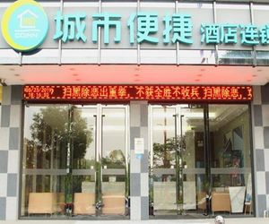 City Comfort Inn Shanglin Longhu Second Branch Dafeng China