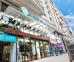 City Comfort Inn Qinzhou Baihaitun Square Chin China