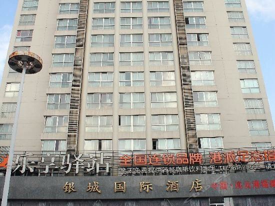 Hotel Photo 10