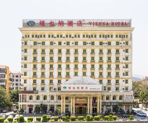 Vienna 3 Best Hotel Shenzhen Henggang Cuihu Shangzhuang Shawanwei China