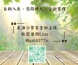 WM&S B&B Sincheng Taiwan