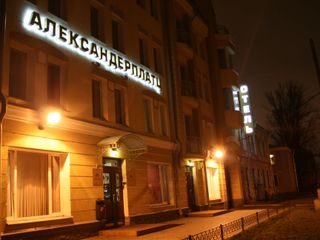 АлександерПлатц Отель