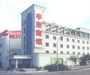 Huamao Airport Business Hotel Hsin-chuang China