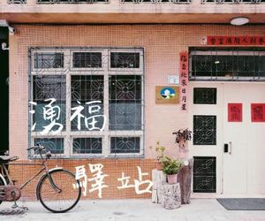 Chung Fu Inn Tainan City Taiwan