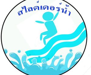 Nattipon Resort Mae Chan Thailand