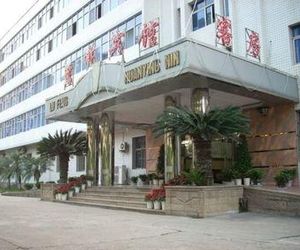 Xinglufeng Business Hotel Xiamen China