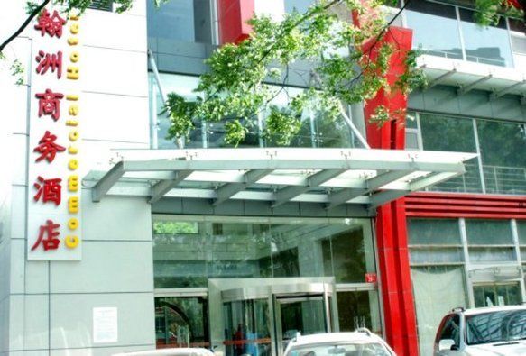 صورة الفندق 9