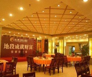 Cygnus International Hotel Luoyang China