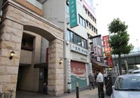 Отзывы OOKINI HOTELS Nipponbashi Apartment, 2 звезды