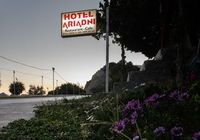 Отзывы Ariadni Hotel, 2 звезды