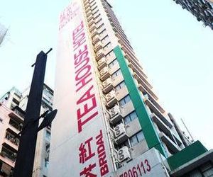 Bridal Tea House Hotel - Yaumatei Hong Kong Hong Kong