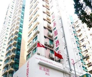 Bridal Tea House Hotel - Hung Hom Winslow St. Hong Kong Hong Kong