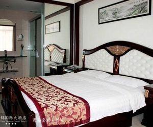 YUANJIN INTERNATIONAL HOTEL Yangzhou China