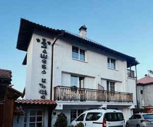 Zasheva Kushta Guesthouse Bansko Bulgaria
