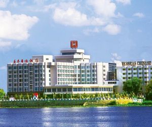 Celebrity Hotel Changchun Changchun China