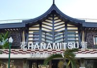 Отзывы Hanamitsu Hotel & Spa, 3 звезды