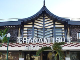 Фото отеля Hanamitsu Hotel & Spa