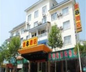 Super 8 Hotel Quanzhou Dong Hai Da Jie Quanzhou China