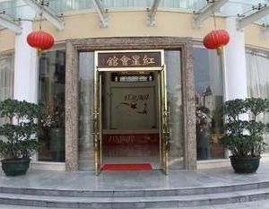 Red Star Coast Hotel - Shenzhen Imtin China