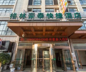 GreenTree Inn Suzhou ZhangPu ShanGYAng Road XinWu Trade And Business Kunshan China