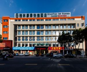 GreenTree Inn Jiangsu Zhangjiagang Jingang Town Darunfa Express Hotel Zhangjiagang China