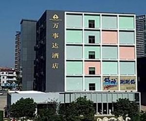 Master Hotel Xixiang Baoan China