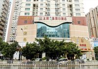 Отзывы Shenzhen Sunisland Holiday Hotel, Guomao Shopping Center, 4 звезды