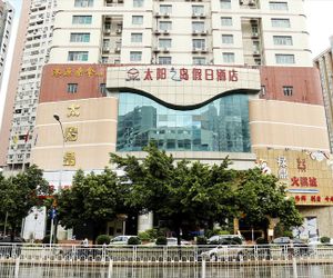 Shenzhen Sunisland Holiday Hotel, Guomao Shopping Center Shenzhen China