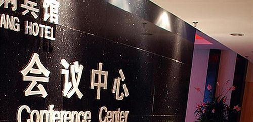 酒店图片 18