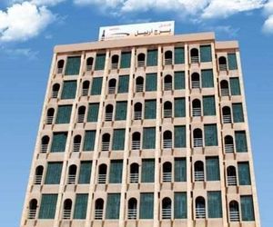 ERBIL TOWER HOTEL Erbil Iraq
