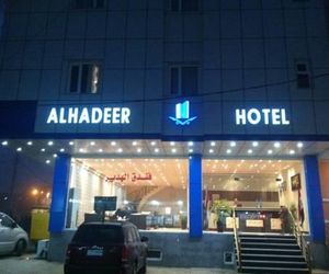 AL HADEER HOTEL Erbil Iraq