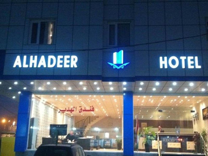 صورة الفندق 2