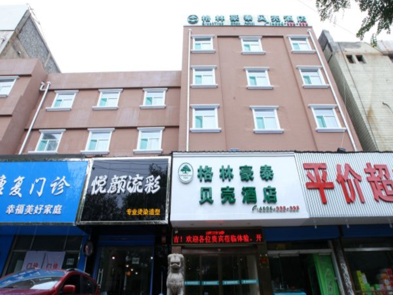 Hotel Photo 14