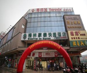 GreenTree Inn Suzhou Industrial Zone Yangcheng Lake Weiting Mong Kok Express Hotel Weiting China