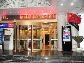 Hotel Photo 14