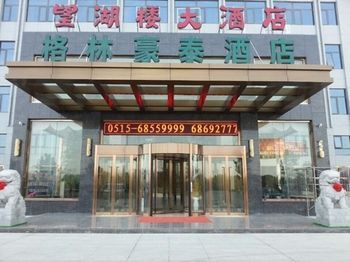 Hotel Photo 11