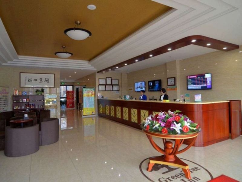 صورة الفندق 16