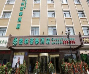 GreenTree Inn LanZhou YanBei Road United University Express Hotel Luotuotan China