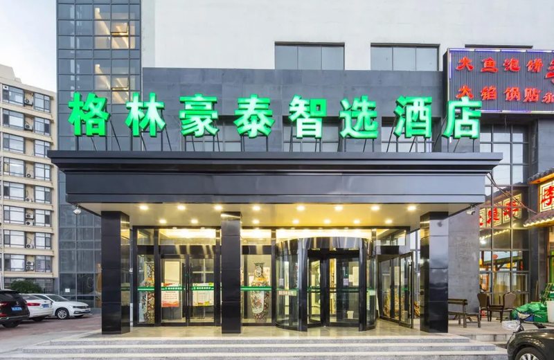 GreenTree Inn Tianjin Xiqing Development Zone Renrenle Square Express Hotel