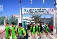 Отзывы Dubai Youth Hostel