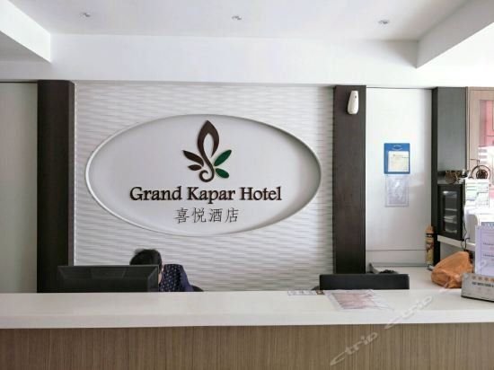 Hotel Photo 20