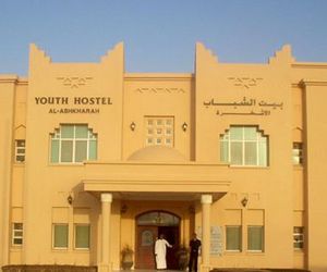 Areen Youth Hostel Apartments Al Ashkhara Al Ashkhara Oman