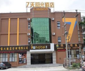 IU Hotel Shenzhen Dapeng Kuichong Branch Dapeng China