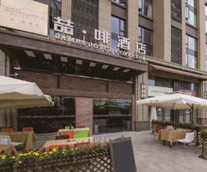 James Joyce Coffetel Hotel Chengdu Baicao Street Metro Station Branch Hsi-pu-chen China