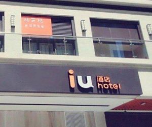 IU Hotel Chengdu Foxconn Branch Hsi-pu-chen China