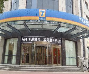 7 Days Inn Dezhou College Branch Dezhou China