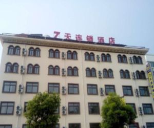7 Days Inn Huaian Vehicle Administration Office Ching-chiang China